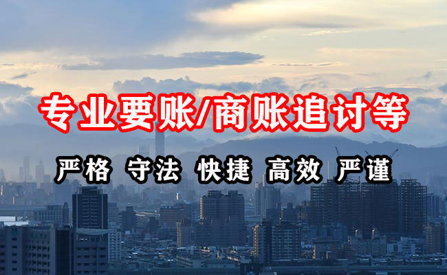 靖江收债公司